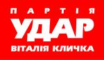 Закарпатський УДАР  вимагає персонального голосування депутатів місцевих рад всіх рівнів
