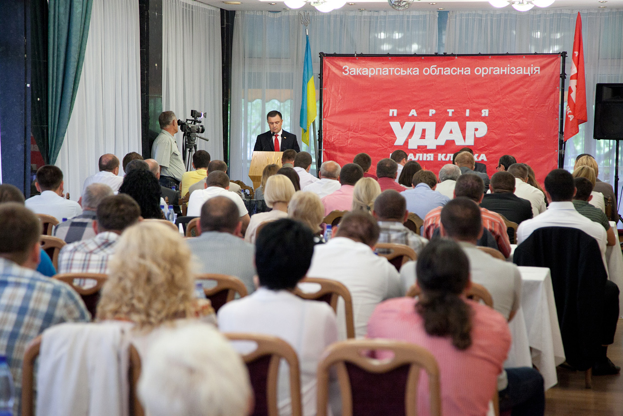 В закарпатському УДАРі назвали кандидатів на березневі вибори в облраду