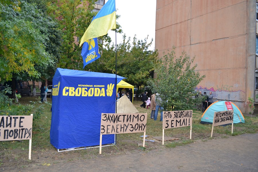 Ужгородська «Свобода» оголосила цілодобове чергування в сквері на Достоєвського (ФОТО)