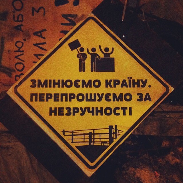 В Ужгороді в неділю пікетуватимуть бізнес членів Партії регіонів