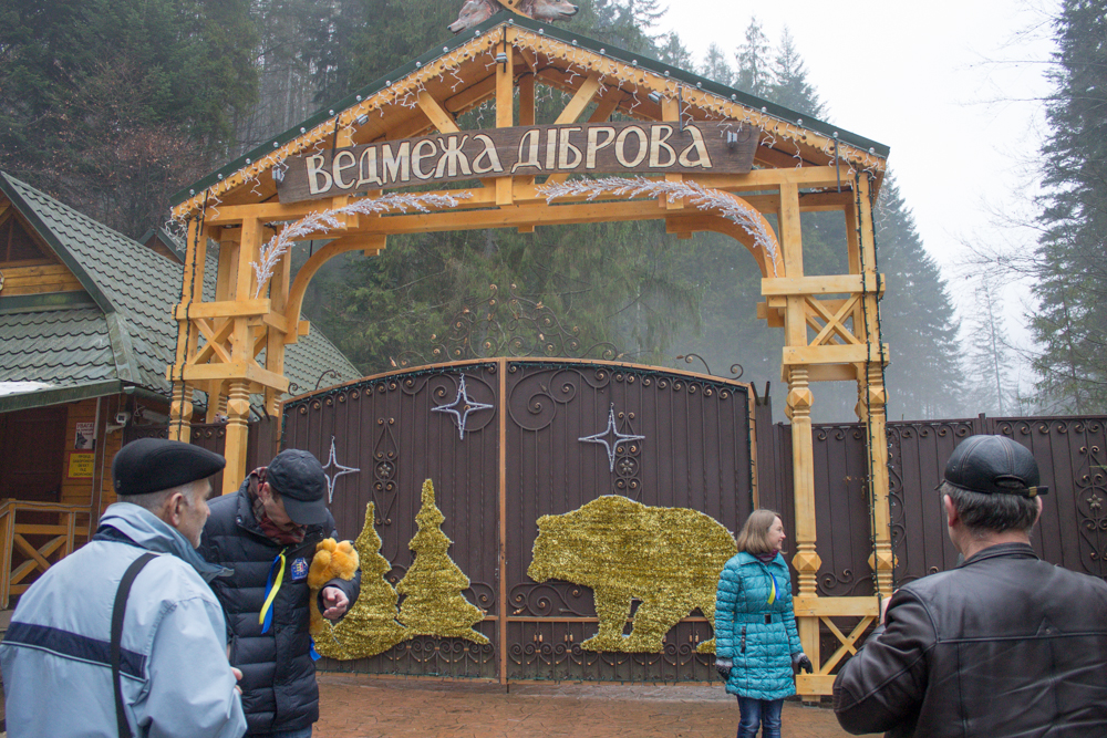 Закарпатці оголосили Медведчука персоною нон грата