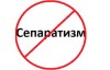 В Ужгороді відбудеться форум правих сил Закарпаття та онлайн-конференція з командиром на передовій Олегом Куцином