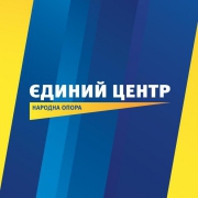 На з’їзді Єдиного Центру озвучено рішення про участь партії у місцевих виборах