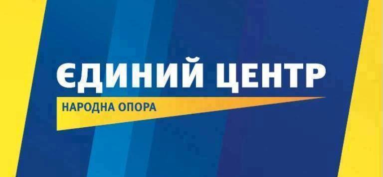 Заяви Москаля по Мукачеву – ніщо інше, як бажання приховати власні промахи та некомпетентність