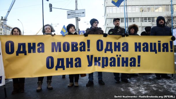 Пікет Конституційного суду України, який розглядає питання щодо конституційності «мовного закону» Ківалова-Колесніченка. Київ, 13 грудня 2016 року