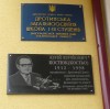 Закарпатська Україна вшанувала ювілей Юрія Костюка (ФОТО)
