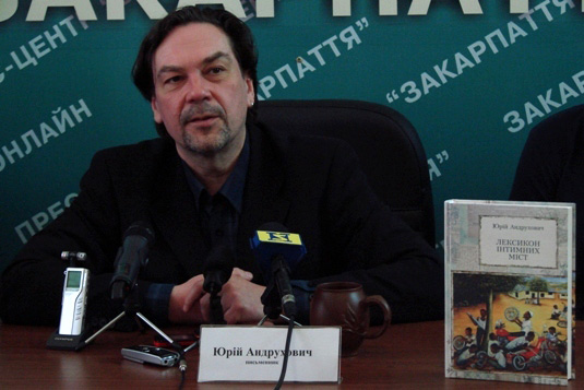 “Лексикон інтимних міст” Андруховича починається з Ужгорода