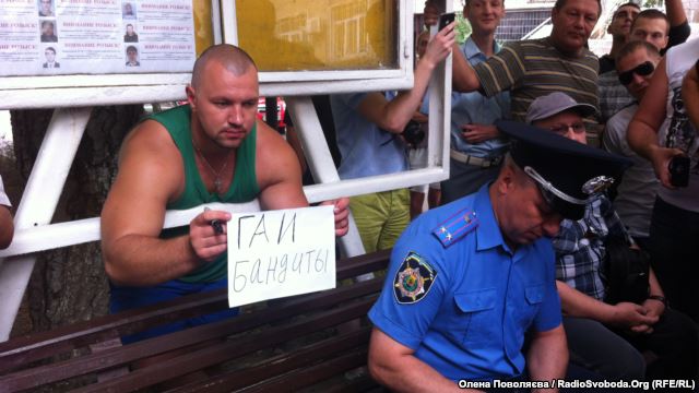 Протест проти неправомірних дій правоохоронців, Донецьк, 27 липня 2013 року