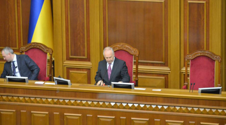 Верховна Рада ухвалила заяву про євроінтеграцію