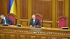 Верховна Рада ухвалила заяву про євроінтеграцію