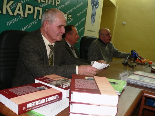 В Ужгороді презентували видання про трагедію насильницької колективізації на Закарпатті (ФОТО, ВІДЕО)