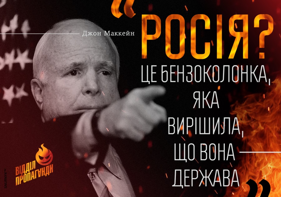 Нафта вже по $26: Для Росії це не криза, це – П****Ц