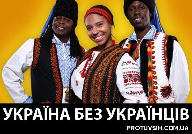 Петро Таланчук: Усі зусилля влади націлені на будівництво України без українців