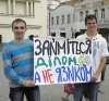 "Займіться ділом, а не языком..."