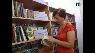 На Закарпатті бібліотеки намагаються йти в ногу з часом (ВІДЕО)