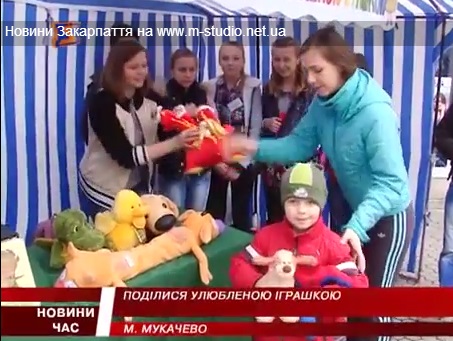 У Мукачеві до Дня Святого Мартина влаштували благодійну акцію (ВІДЕО)