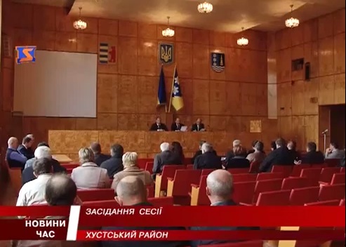 Відбулася сесія Хустської райради (ВІДЕО)