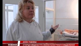 Торік у пологовому відділенні Хустської райлікарні народилося 1980 немовлят (ВІДЕО)