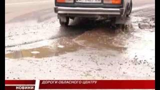 В Ужгороді відремонтовані торік дороги перетворилися в суцільні ями (ВІДЕО)
