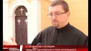 На Закарпатті наразі відкидають сповідь по інтернету (ВІДЕО)