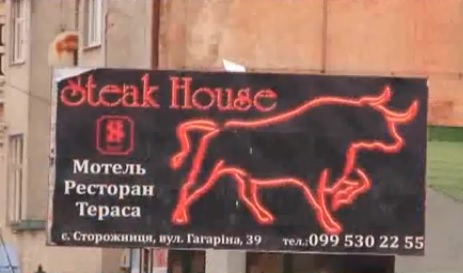 Ужгород знову страждає від засилля "владної" реклами (ВІДЕО)