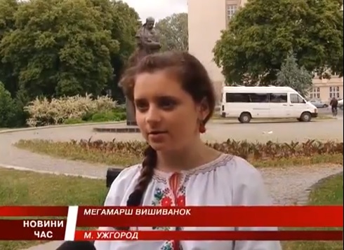 У суботу в Ужгороді вперше відбудеться «Мегамарш вишиванок» (ВІДЕО)