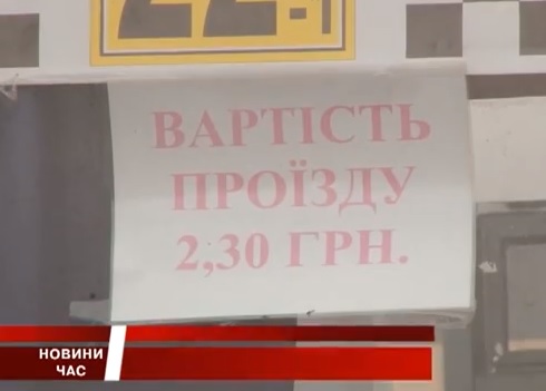 Громадські активісти продовжують відстоювати для ужгородців 2 гривні на проїзд у маршрутках (ВІДЕО)