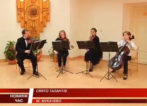У Мукачеві відбувся звітний концерт творчих колективів міста (ВІДЕО)