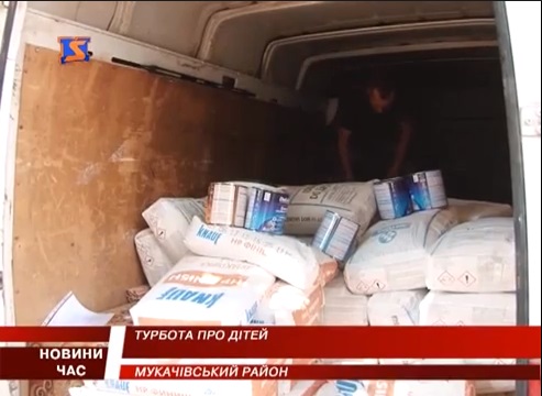 Дитсадкам Мукачівщини подарували будматеріали для ремонтів (ВІДЕО)