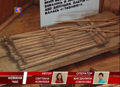 Доля переданого у власність держави музею лісу та сплаву наразі не визначена