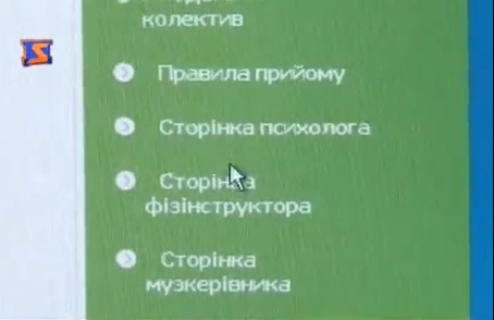 Записати дитину до дитсадка в Мукачеві вже можна по інтернету (ВІДЕО)