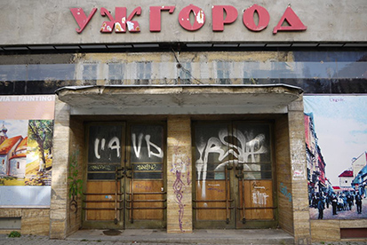 Закарпатський кіноголод