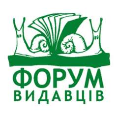 Закарпатці вирушили до Львова на ювілейний ХХ Форум видавців (ВІДЕО)