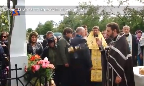 Закарпатці вшанували пам