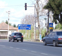 Водій, що п