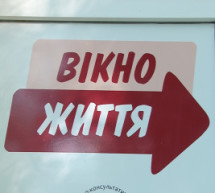 У Мукачеві "непотрібне" немовля вперше здали через "вікно життя" (ВІДЕО)