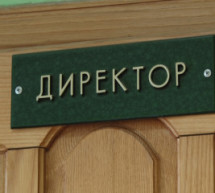 Звільнення директора Виноградівського лісгоспу "самооборонівцями" відбулося за дивних обставин (ВІДЕО)