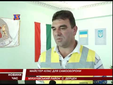 Мукачівські міліціонери провели майстер- клас з самооборони для членів громадського формування з Дерцена (ВІДЕО)