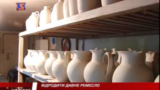 Глиняне ремесло