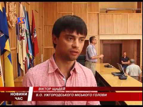 ВІДЕОрепортаж про сесію Ужгородської міськради
