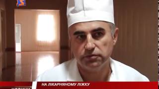 У Мукачівському військовому шпиталі лікують понад 30 бійців з зони АТО (ВІДЕО)
