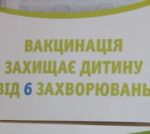 На Закарпатті немає вакцини від дифтерії і туберкульозу, решта вакцин на рівні 25% (ВІДЕО)