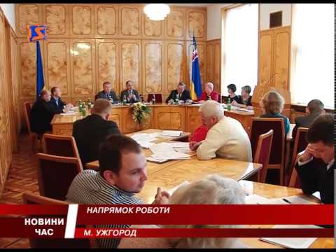 В Ужгороді засідала колегія Головного управління Держземагенства (ВІДЕО)