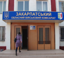 Весняному призову на строкову військову службу підлягають 16 тисяч закарпатців (ВІДЕО) 