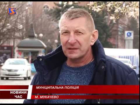 У Мукачеві муніципальна міліція "полюватиме" на водіїв, що заїхали в пішохідну зону (ВІДЕО)