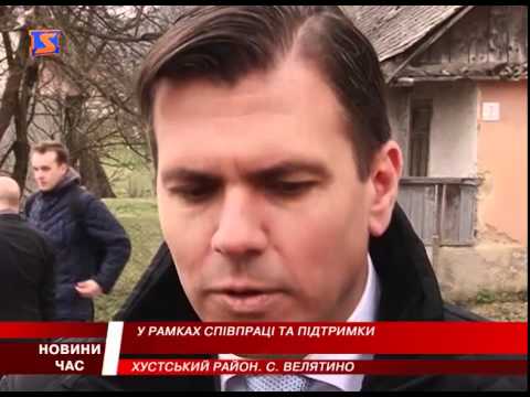 Закарпатську Хустщину відвідала делегація Повітової ради Сату-Маре з Румунії (ВІДЕО)