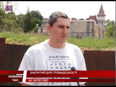 У Берегові палац Шенборнів руйнують сучасним ремонтом (ВІДЕО)