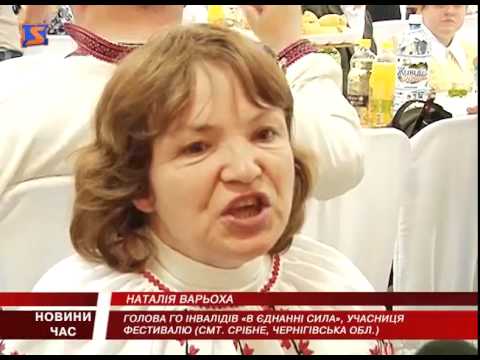 У Хусті пройшов 7-й Міжнародний фестиваль інвалідів «Долина нарцисів» (ВІДЕО)