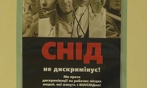 Закарпатські лікарі підбили підсумки боротьби зі СНІДом (ВІДЕО)