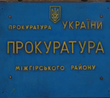 Банк досі вимагає виплату кредиту від міжгірців, які стали жертвами аферистки (ВІДЕО)